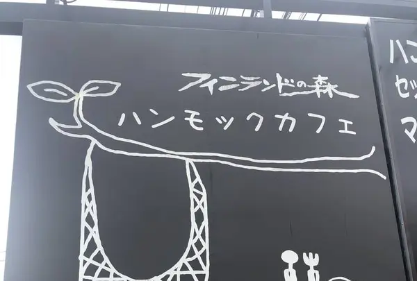 フィンランドの森の写真・動画_image_277076