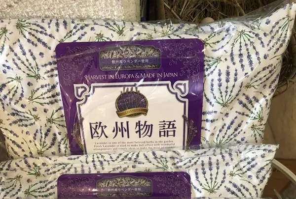 那須高原HERB'sの写真・動画_image_277099