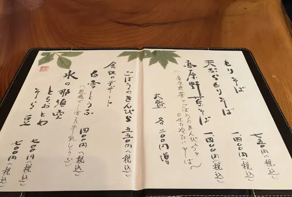 石心の写真・動画_image_277156