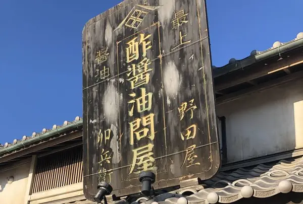 東北自動車道・羽生パーキングエリア下りの写真・動画_image_277164