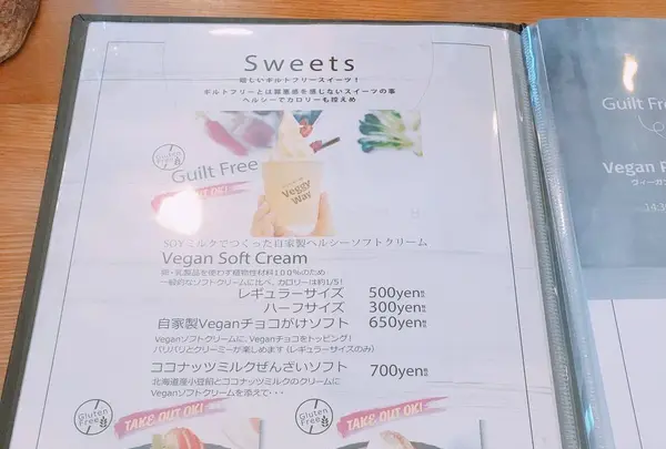 Holistic Bio Cafe Veggy Wayの写真・動画_image_277299