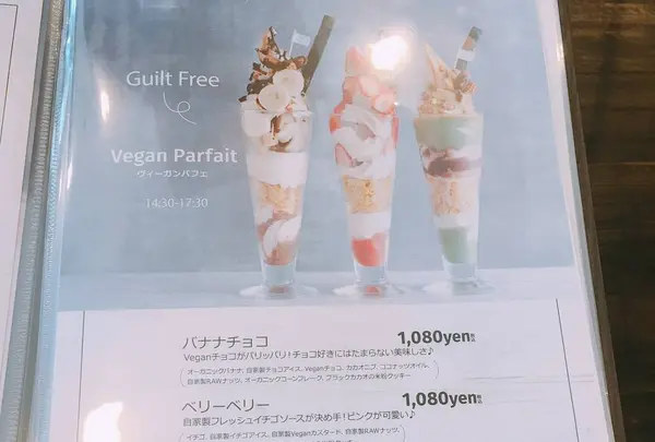 Holistic Bio Cafe Veggy Wayの写真・動画_image_277300