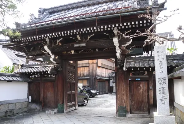 更に向こう側の願通寺