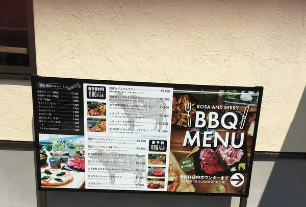 ローザンベリー多和田の写真・動画_image_278116