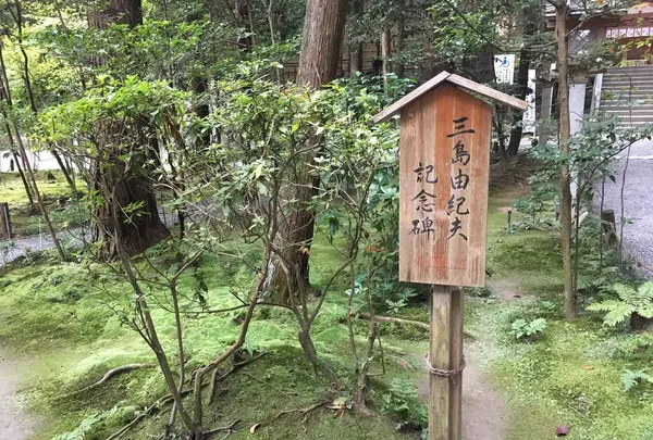 狭井神社の写真・動画_image_278307