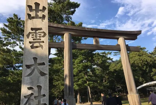 出雲大社の写真・動画_image_278310