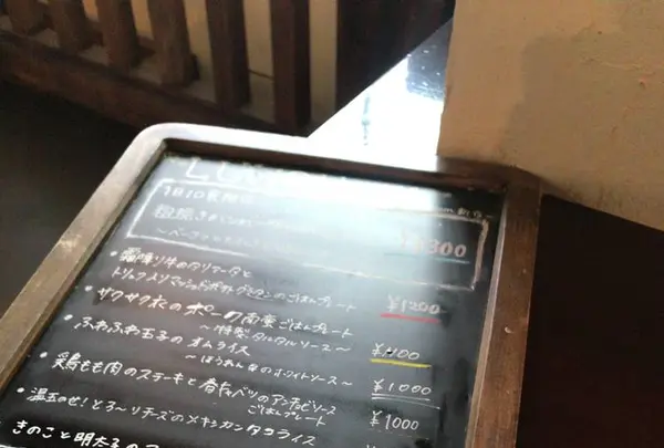 アティックルーム新宿 （attic room SHINJUKU）の写真・動画_image_278322