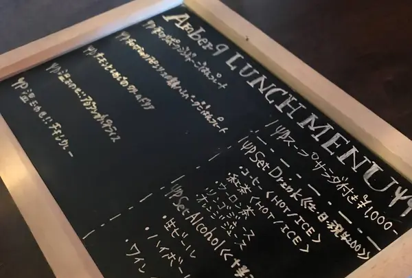 アンバーナイン（amber9 新宿）の写真・動画_image_278323