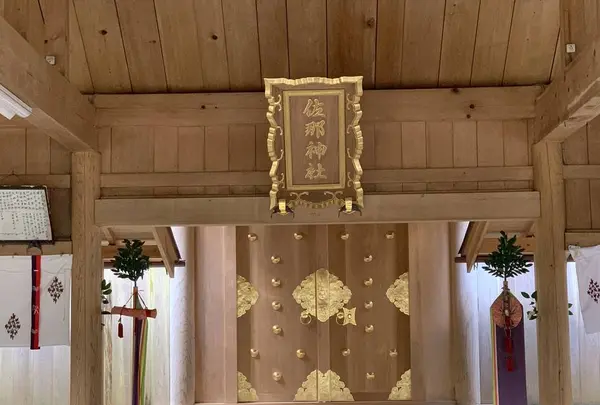 佐那神社の写真・動画_image_278340