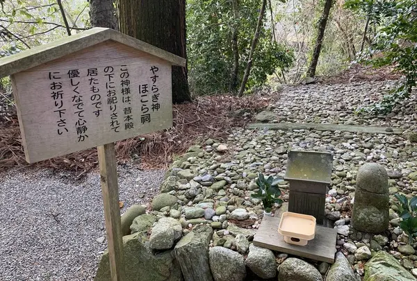 佐那神社の写真・動画_image_278349