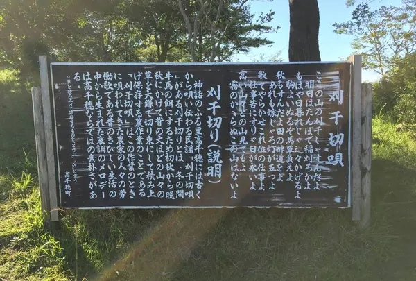 国見ヶ丘展望台の写真・動画_image_278362