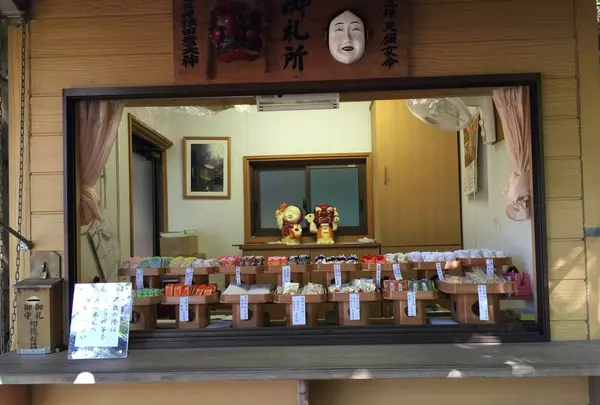 荒立神社の写真・動画_image_278372