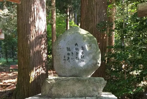 荒立神社の写真・動画_image_278374