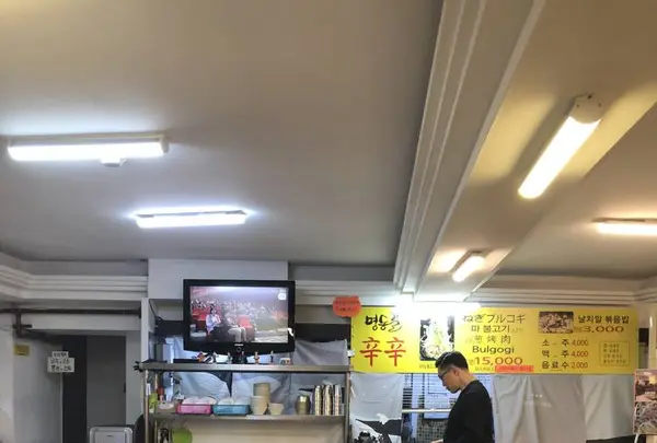 プルコギ専門店 辛辛（シンシン）の写真・動画_image_278635