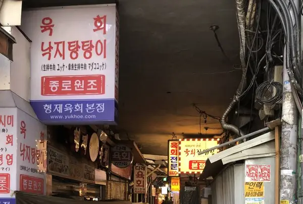 ユッケチャメチッ 1号店/육회 자매집の写真・動画_image_278644