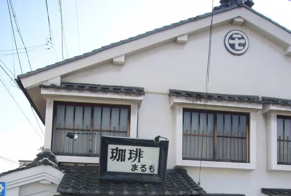 珈琲 まるも の写真・動画_image_278729