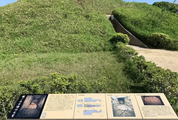 国指定史跡 藤ノ木古墳の写真・動画_image_278942