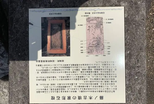 斑鳩文化財センターの写真・動画_image_278945