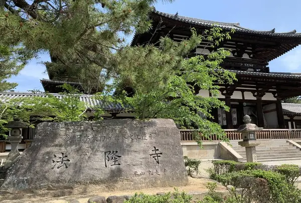 法隆寺の写真・動画_image_278956