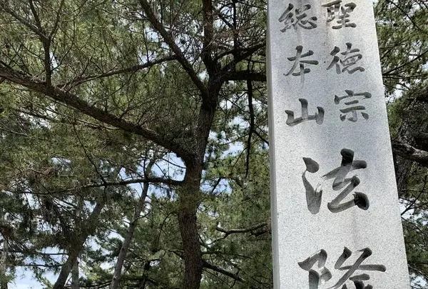 法隆寺の写真・動画_image_278965