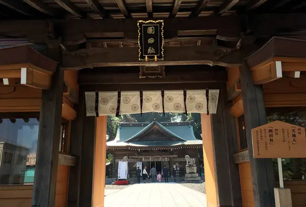 岡田宮の写真・動画_image_279004