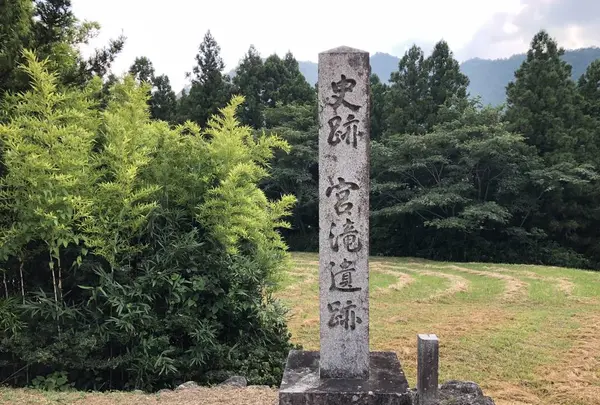 宮滝遺跡の写真・動画_image_279299