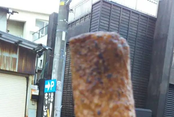 元祖小田原かまぼこ屋 鱗吉の写真・動画_image_279420