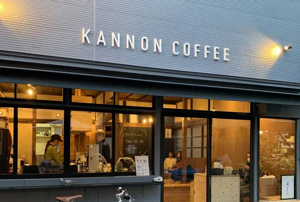 カンノンコーヒー shoinjinja（KANNON COFFEE）の写真・動画_image_279690