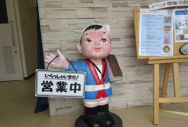 てっちゃん工房の写真・動画_image_279805