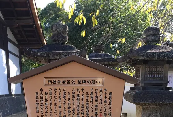 榎本神社の写真・動画_image_279957