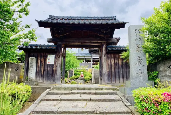 萬慶寺の写真・動画_image_280731