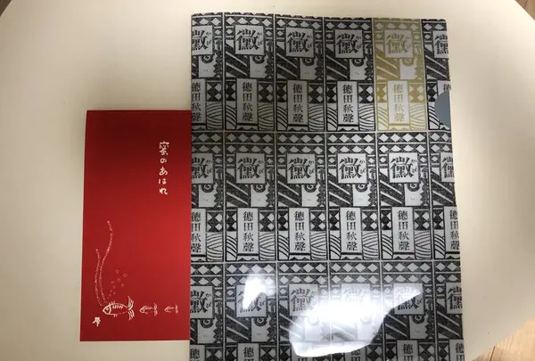 金沢市老舗記念館の写真・動画_image_280802