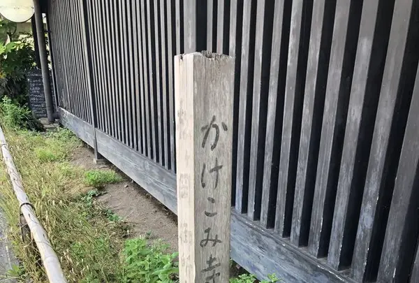 東慶寺の写真・動画_image_281170