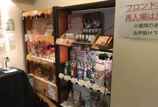 湯けむりの里 すすき野の写真・動画_image_281254