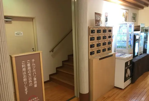 湯けむりの里 すすき野の写真・動画_image_281261