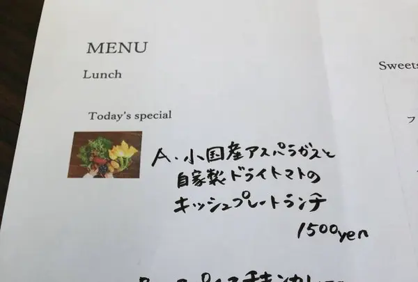 cafe Karinの写真・動画_image_281322