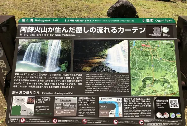 鍋ヶ滝の写真・動画_image_281333