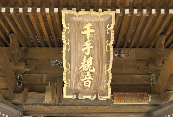 根香寺の写真・動画_image_281456