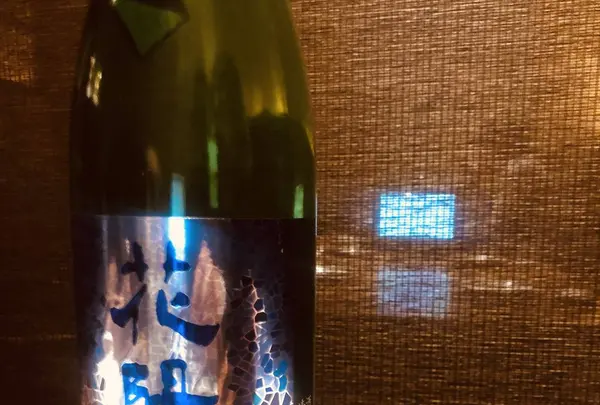 居酒屋うまいもん 新宿の写真・動画_image_281570