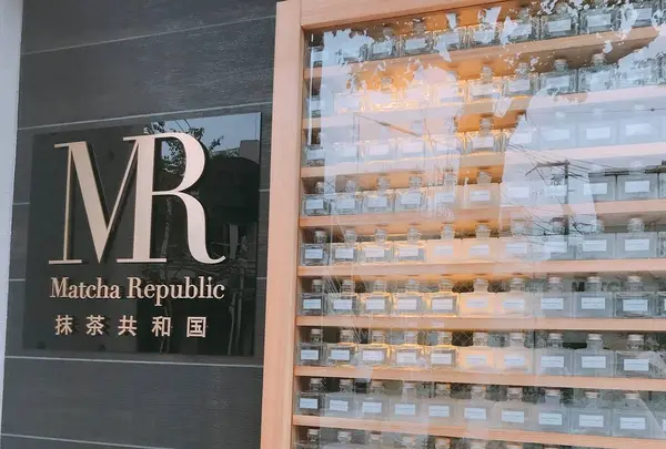 抹茶共和国 京都店の写真・動画_image_281836