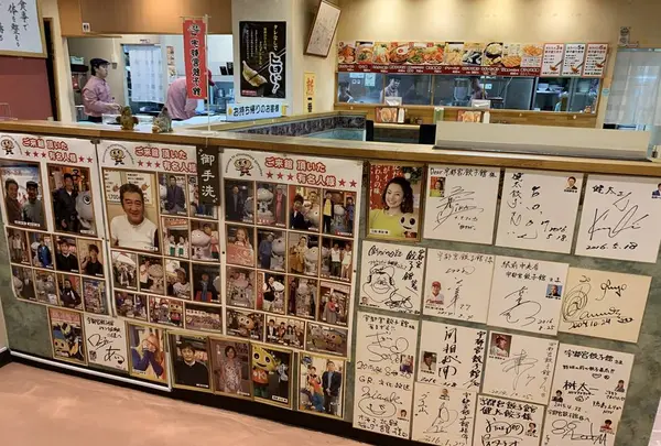 宇都宮餃子館 西那須野店の写真・動画_image_282183
