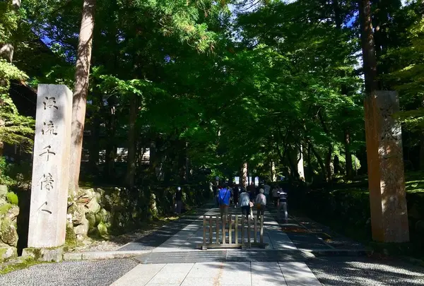 大本山永平寺の写真・動画_image_282355