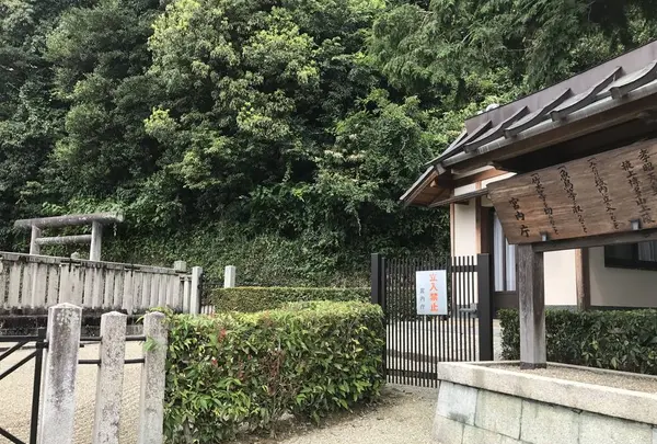 孝昭天皇掖上博多山上陵の写真・動画_image_282558