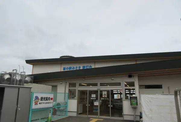 道の駅 みさき 夢灯台の写真・動画_image_282726