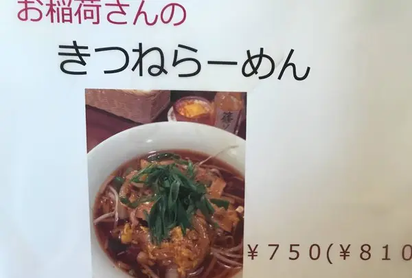 きんちゃんの写真・動画_image_283056