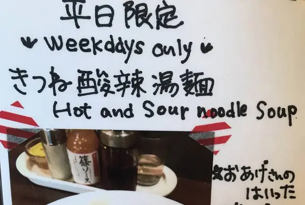 きんちゃんの写真・動画_image_283057