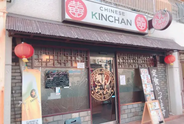 きんちゃんの写真・動画_image_283058