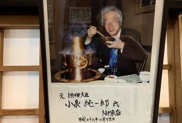 十二段家 本店（じゅうにだんや ほんてん）の写真・動画_image_283104