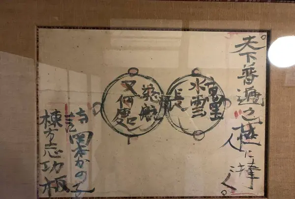 十二段家 本店（じゅうにだんや ほんてん）の写真・動画_image_283110