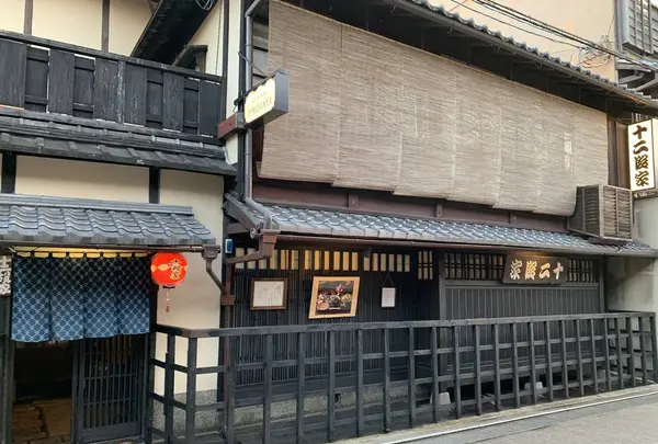 十二段家 本店（じゅうにだんや ほんてん）の写真・動画_image_283111